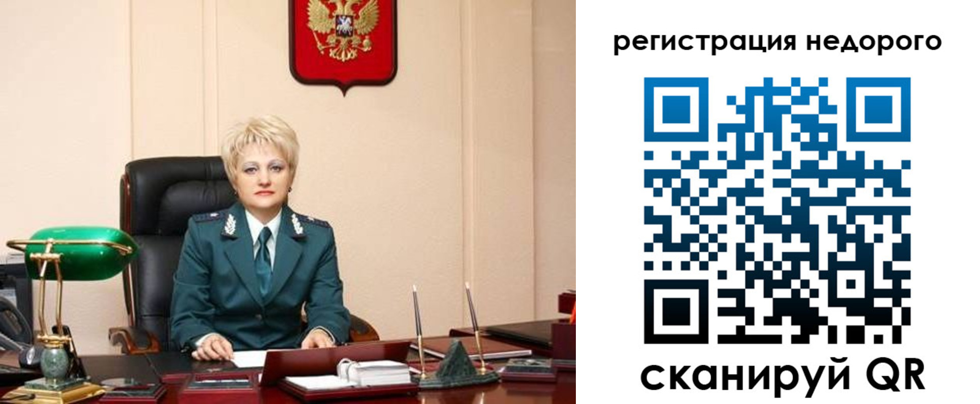 где прописаться в Ярославле