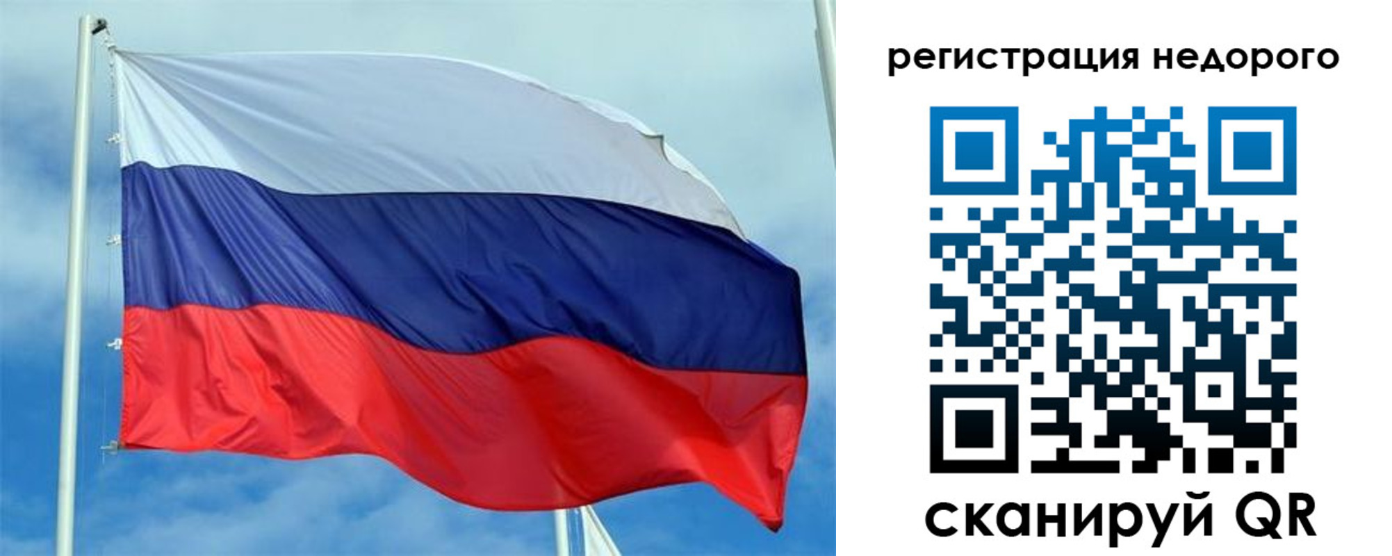 временная регистрация надежно в Ярославле
