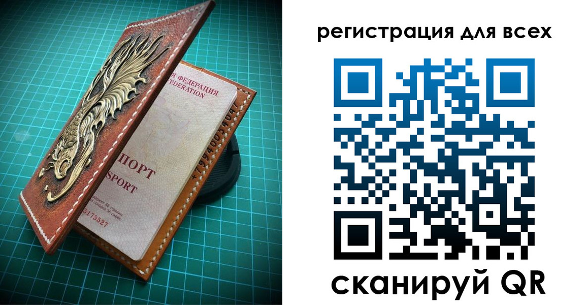 временная регистрация собственник в Ярославле